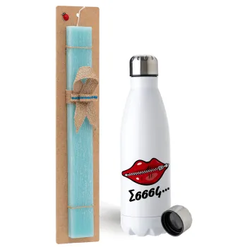 Σσσσς..., Easter Set, metallic stainless steel water bottle (750ml) & aromatic flat Easter candle (30cm) (TURQUOISE)
