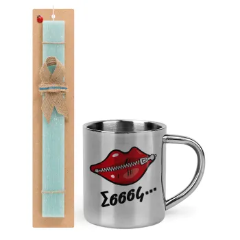 Σσσσς..., Easter Set, metallic thermal cup (300ml) & aromatic flat Easter candle (30cm) (TURQUOISE)