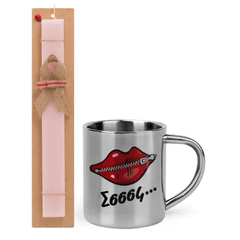 Σσσσς..., Easter Set, metallic thermal cup (300ml) & aromatic flat Easter candle (30cm) (PINK)