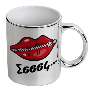 Σσσσς..., Mug ceramic, silver mirror, 330ml