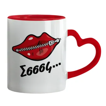 Σσσσς..., Mug heart red handle, ceramic, 330ml