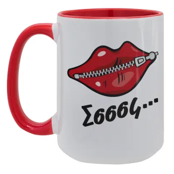 Σσσσς..., Κούπα Mega 15oz, κεραμική Κόκκινη, 450ml