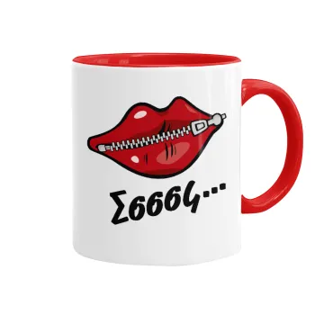 Σσσσς..., Mug colored red, ceramic, 330ml