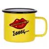Metallic enamel MATT Yellow cup 360ml