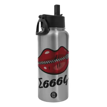 Σσσσς..., Metal mug thermo Silver with Straw and Spout Lid (Stainless steel), double wall, 950ml