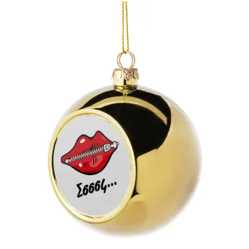 Σσσσς..., Στολίδι Χριστουγεννιάτικη μπάλα δένδρου Χρυσή 8cm