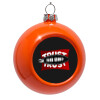 Orange Christmas tree ornament bauble 8cm