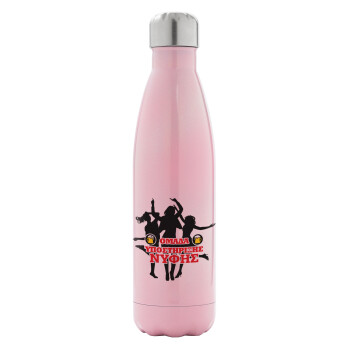 Bachelor Ομάδα υποστήριξης Νύφης, Metal mug thermos Pink Iridiscent (Stainless steel), double wall, 500ml