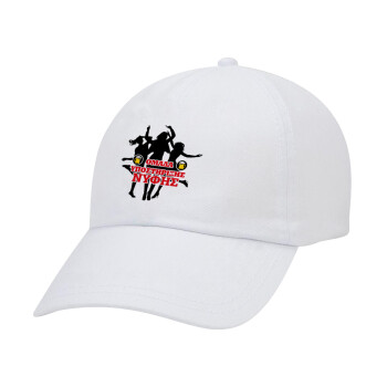 Bachelor Ομάδα υποστήριξης Νύφης, Καπέλο Baseball Λευκό (5-φύλλο, unisex)
