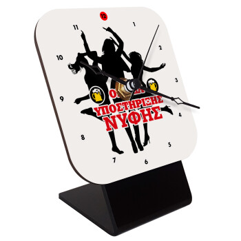 Bachelor Ομάδα υποστήριξης Νύφης, Επιτραπέζιο ρολόι ξύλινο με δείκτες (10cm)