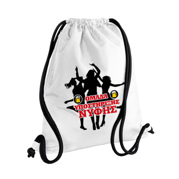 Bachelor Ομάδα υποστήριξης Νύφης, Backpack pouch GYMBAG white, with pocket (40x48cm) & thick cords