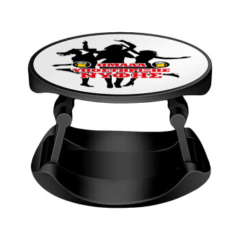 Bachelor Ομάδα υποστήριξης Νύφης, Phone Holders Stand  Stand Βάση Στήριξης Κινητού στο Χέρι