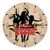 Ρολόι τοίχου ξύλινο plywood (20cm)
