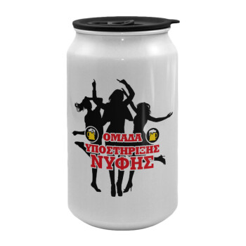 Bachelor Ομάδα υποστήριξης Νύφης, Κούπα ταξιδιού μεταλλική με καπάκι (tin-can) 500ml