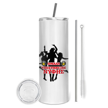 Bachelor Ομάδα υποστήριξης Νύφης, Eco friendly stainless steel tumbler 600ml, with metal straw & cleaning brush