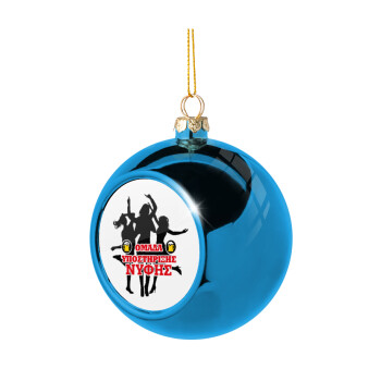 Bachelor Ομάδα υποστήριξης Νύφης, Blue Christmas tree ball ornament 8cm