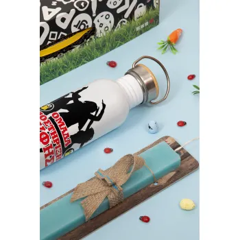 Bachelor Ομάδα υποστήριξης Νύφης, Πασχαλινή Λαμπάδα με παγούρι μεταλλικό (620ml, stainless steel) & κερί αρωματικό πλακέ (30cm) (ΤΙΡΚΟΥΑΖ)