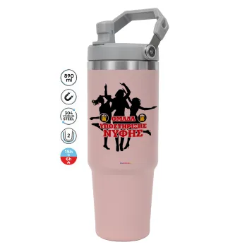 Bachelor Ομάδα υποστήριξης Νύφης, Pink color, 890ml (30oz) stainless Steel Tumbler with Handle