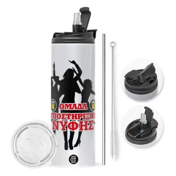 Bachelor Ομάδα υποστήριξης Νύφης, Travel Tumbler 2 Lids, with metal straw & cleaning brush (Stainless steel 304 Food grade, BPA free, 600ml)