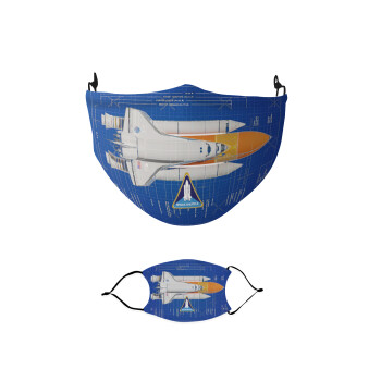 Nasa Space Shuttle, Μάσκα υφασμάτινη παιδική πολλαπλών στρώσεων με υποδοχή φίλτρου