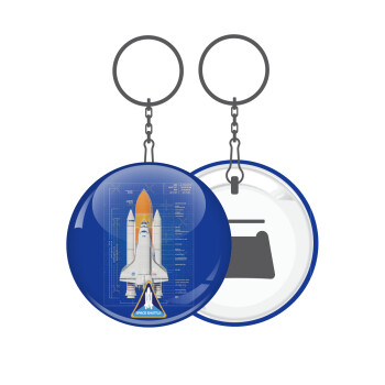 Nasa Space Shuttle, Μπρελόκ μεταλλικό 5cm με ανοιχτήρι