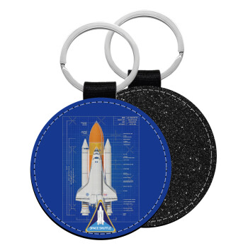 Nasa Space Shuttle, Μπρελόκ Δερματίνη, στρογγυλό ΜΑΥΡΟ (5cm)