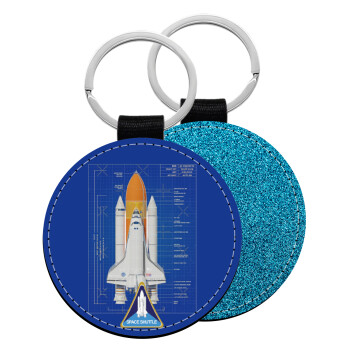 Nasa Space Shuttle, Μπρελόκ Δερματίνη, στρογγυλό ΜΠΛΕ (5cm)