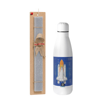 Nasa Space Shuttle, Πασχαλινό Σετ, μεταλλικό παγούρι θερμός ανοξείδωτο (500ml) & πασχαλινή λαμπάδα αρωματική πλακέ (30cm) (ΓΚΡΙ)