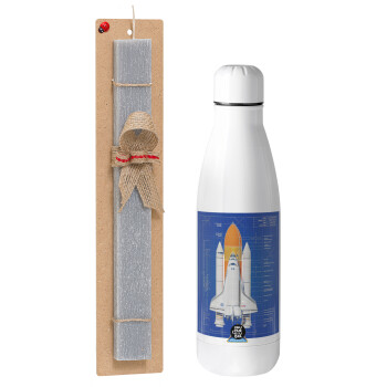 Nasa Space Shuttle, Πασχαλινό Σετ, μεταλλικό παγούρι Inox (700ml) & πασχαλινή λαμπάδα αρωματική πλακέ (30cm) (ΓΚΡΙ)