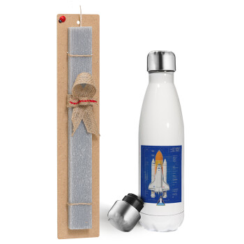 Nasa Space Shuttle, Πασχαλινή λαμπάδα, μεταλλικό παγούρι θερμός λευκός (500ml) & λαμπάδα αρωματική πλακέ (30cm) (ΓΚΡΙ)