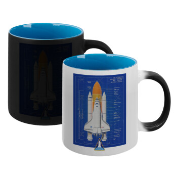 Nasa Space Shuttle, Κούπα Μαγική εσωτερικό μπλε, κεραμική 330ml που αλλάζει χρώμα με το ζεστό ρόφημα