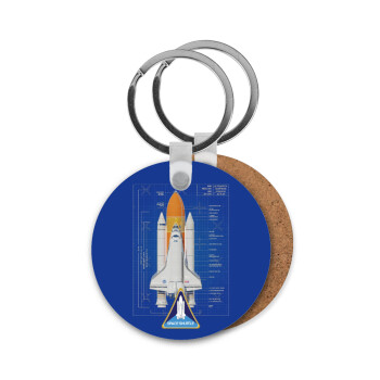 Nasa Space Shuttle, Μπρελόκ Ξύλινο στρογγυλό MDF Φ5cm