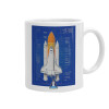 Nasa Space Shuttle, Κούπα, κεραμική, 330ml (1 τεμάχιο)