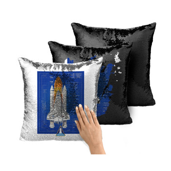 Nasa Space Shuttle, Μαξιλάρι καναπέ Μαγικό Μαύρο με πούλιες 40x40cm περιέχεται το γέμισμα