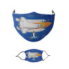 Μάσκα υφασμάτινη παιδική πολλαπλών στρώσεων με υποδοχή φίλτρου