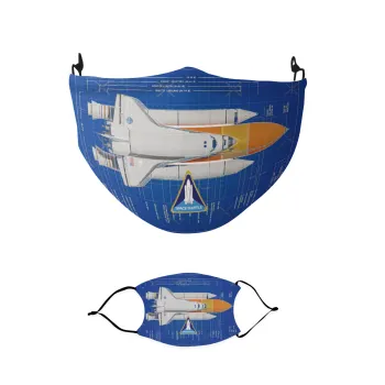 Nasa Space Shuttle, Μάσκα υφασμάτινη παιδική πολλαπλών στρώσεων με υποδοχή φίλτρου