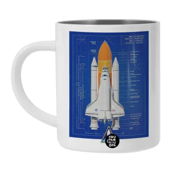 Nasa Space Shuttle, Λευκή Ανοξείδωτη Μεταλλική Κούπα 450ml - Διπλού Τοιχώματος 