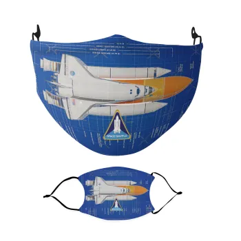 Nasa Space Shuttle, Μάσκα υφασμάτινη Ενηλίκων πολλαπλών στρώσεων με υποδοχή φίλτρου