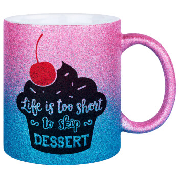 Life is too short, to skip Dessert, Κούπα Χρυσή/Μπλε Glitter, κεραμική, 330ml