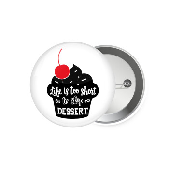 Life is too short, to skip Dessert, Κονκάρδα παραμάνα 7.5cm