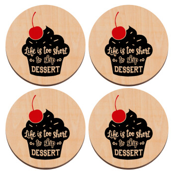 Life is too short, to skip Dessert, ΣΕΤ x4 Σουβέρ ξύλινα στρογγυλά plywood (9cm)