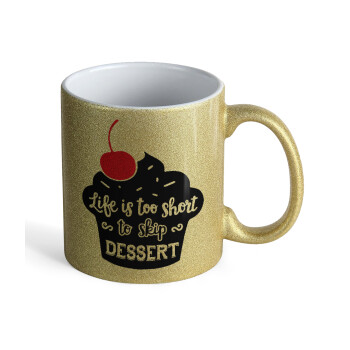 Life is too short, to skip Dessert, Κούπα Χρυσή Glitter που γυαλίζει, κεραμική, 330ml
