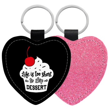 Life is too short, to skip Dessert, Μπρελόκ PU δερμάτινο glitter καρδιά ΡΟΖ