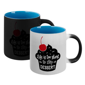 Life is too short, to skip Dessert, Κούπα Μαγική εσωτερικό μπλε, κεραμική 330ml που αλλάζει χρώμα με το ζεστό ρόφημα