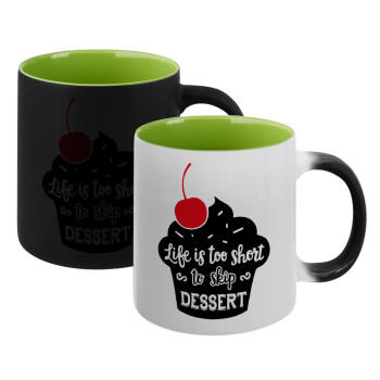 Life is too short, to skip Dessert, Κούπα Μαγική εσωτερικό πράσινο, κεραμική 330ml που αλλάζει χρώμα με το ζεστό ρόφημα