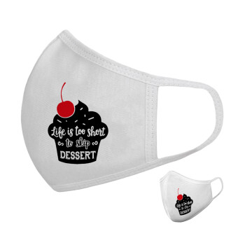 Life is too short, to skip Dessert, Μάσκα υφασμάτινη υψηλής άνεσης παιδική (Δώρο πλαστική θήκη)