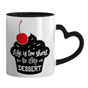 Life is too short, to skip Dessert, Κούπα καρδιά χερούλι μαύρη, κεραμική, 330ml
