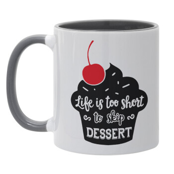Life is too short, to skip Dessert, Κούπα χρωματιστή γκρι, κεραμική, 330ml