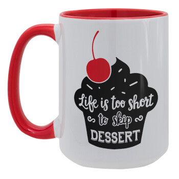 Life is too short, to skip Dessert, Κούπα Mega 15oz, κεραμική Κόκκινη, 450ml