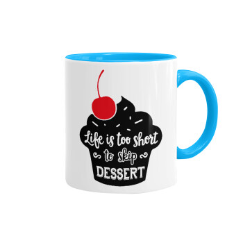 Life is too short, to skip Dessert, Κούπα χρωματιστή γαλάζια, κεραμική, 330ml